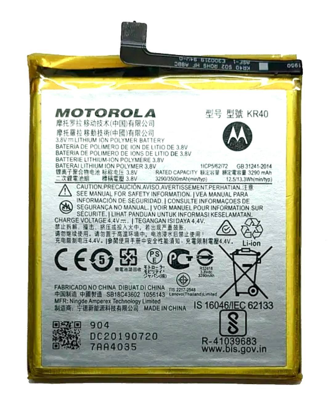 Батарея Motorola KR40 для Motorola One Action XT2013 / One Vision XT1970, фото 1