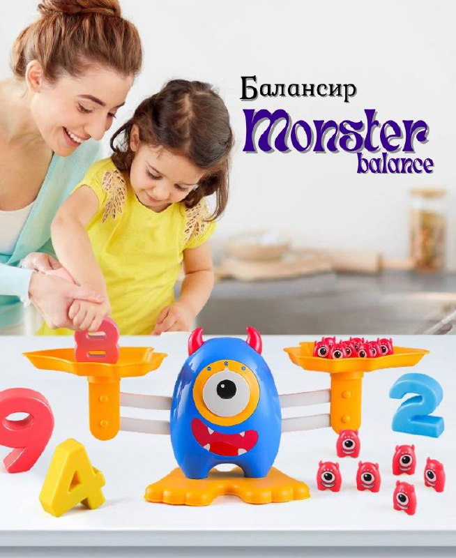 Навчальна гра Ваги - збережи баланс BS777 балансир монстер, картки із завданнями, фото 1