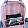 Рюкзак шкільний Kite Education College Line Girl K25-763M-1   M(130 — 145 см)  39x29,5x14,2, фото 8