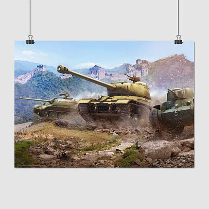 Плакат "Танки у Великої Китайської Стіни", 43×60см, фото 1