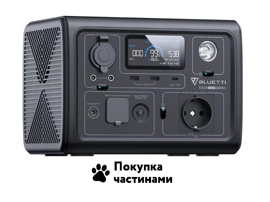 Портативна зарядна станція Bluetti EB3A 600W/268Wh Portable Power Station (EB3A) (PB930784)