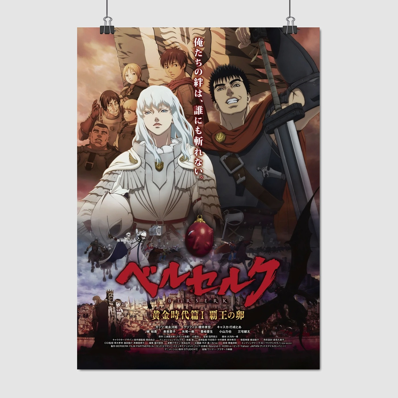 Плакат "Берсерк: Золота Доба, Berserk (2012)", 60×43см