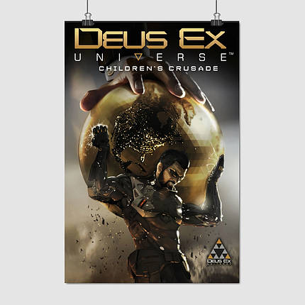 Плакат "Деус Екс, Deus Ex: Children Crusade", 60×40см, фото 1