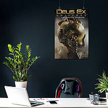 Плакат "Деус Екс, Deus Ex: Children Crusade", 60×40см, фото 3