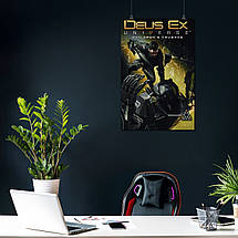 Плакат "Деус Екс, Deus Ex: Children Crusade", 60×40см, фото 4
