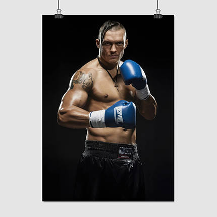 Плакат "Усик Олександр, боксер", 60×43см, фото 1