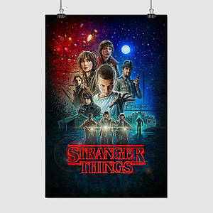 Плакат "Дивні Дива, Stranger Things", 60×40см