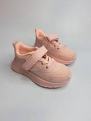 Кросівки для дівчинки Clibee 236 pink рожеві 21-26
