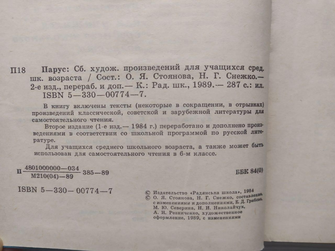 Product image preview