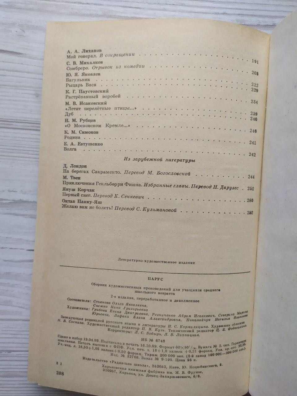 Product image preview