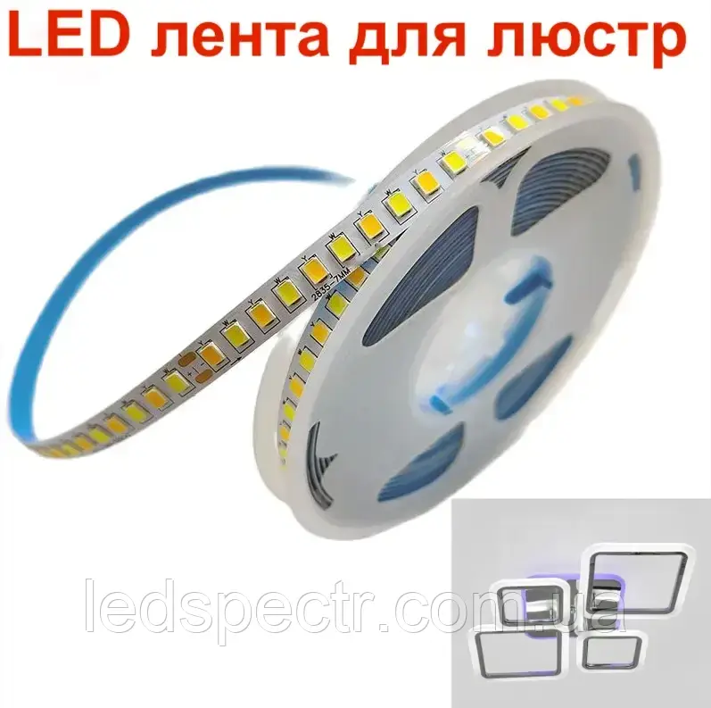 LED стрічка для світильників двоколірна 40W 200 лед (3000-6000К)