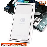 Захисне Full Glue скло Mocolo Samsung Galaxy S25 Plus (Повна поклейка), фото 4