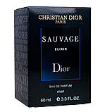 Парфуми чоловічі Dior Sauvage Elixir 60 мл, фото 4