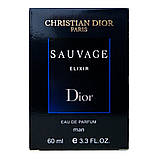Парфуми чоловічі Dior Sauvage Elixir 60 мл, фото 5