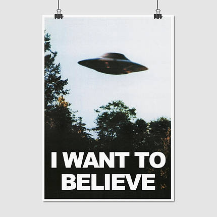 Плакат "Цілком таємно, серіал, X-Files, I want to believe", 60×43см, фото 1