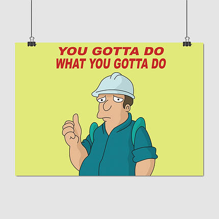 Плакат "Футурама, Futurama, You gotta do what you gotta do", 43×60см, фото 1