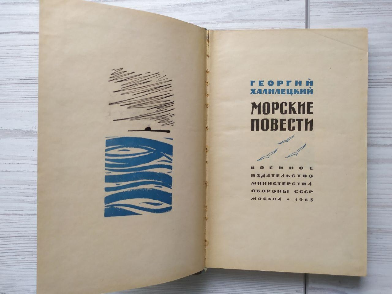 Product image preview