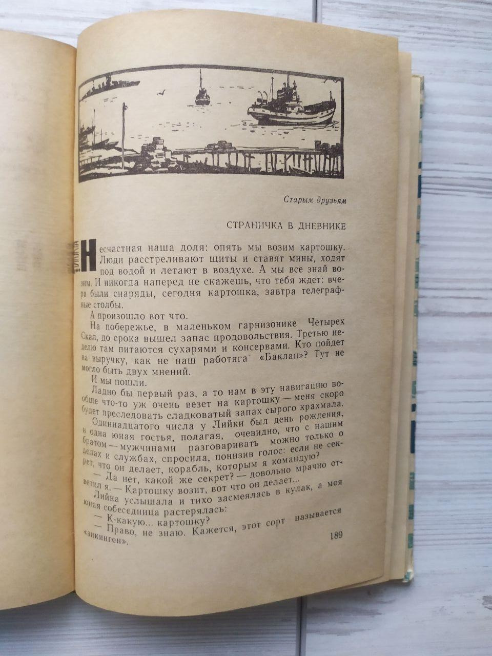 Product image preview