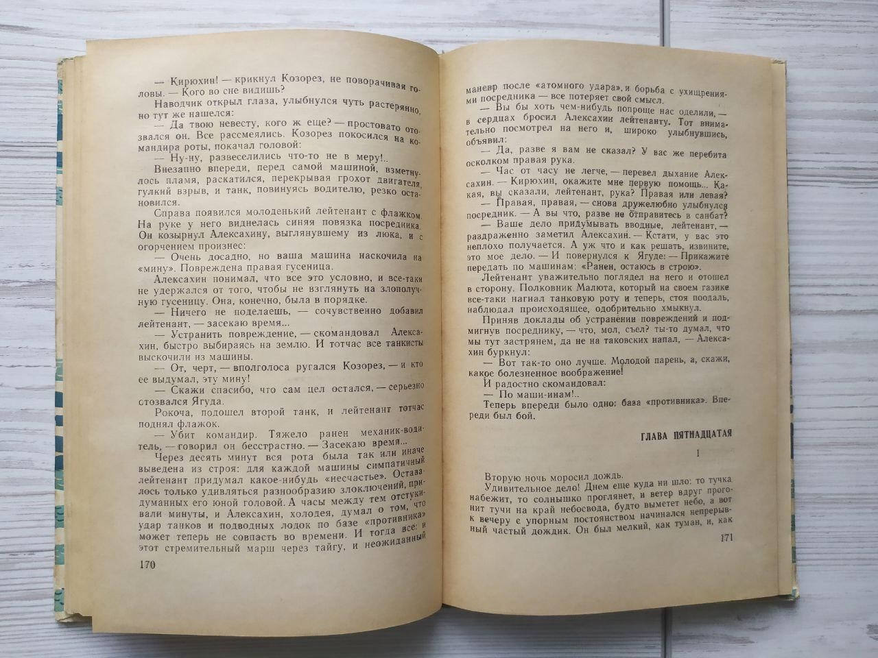 Product image preview