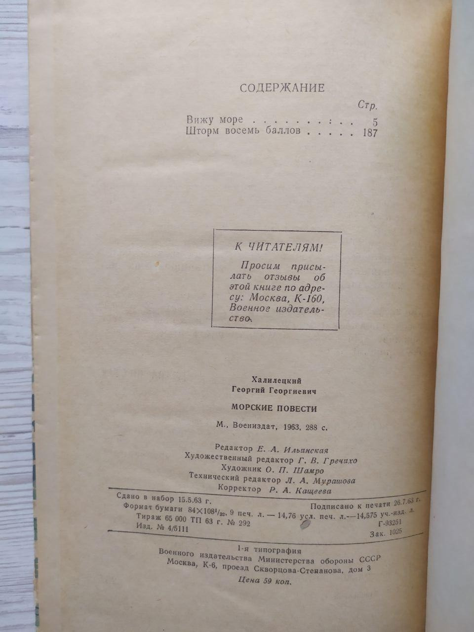 Product image preview