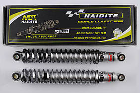 Амортизатори (пара) МІНСЬК 345mm, регульовані (хром) NDT