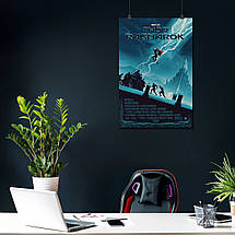 Плакат "Тор 3: Раґнарок, Thor: Ragnarok", 60×40см, фото 4