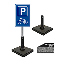 Табличка для дорожнього знака паркінга велосипедна синя/Знак