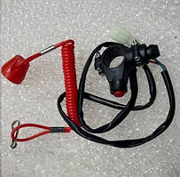 Вимикач двигуна ATV, Pitbike