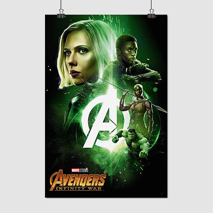 Плакат "Месники, Війна Нескінченності, зелена команда, Avengers: Infinity War (2018)", 60×40см, фото 1