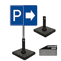 Табличка для дорожнього знака місце для паркування з покажчиком/Знак