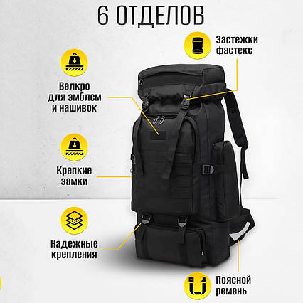 Тактичний похідний військовий рюкзак, Тактичний речовий військовий рюкзак, Тактичний рюкзак військовий, фото 1