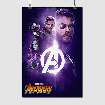 Плакат "Месники, Війна Нескінченності, фіолетова команда, Avengers: Infinity War (2018)", 60×40см, фото 1
