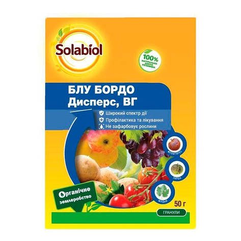 Фунгіцид Блу Бордо Дисперс в.г., 50 г, Solabiol, фото 1