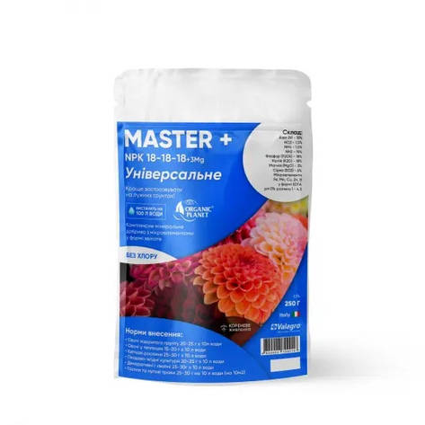 Мінеральне добриво Master (Мастер), NPK 18-18-18, 1 кг, Valagro, фото 1