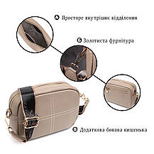 Ідеальна жіноча сумка з натуральної м'якої шкіри Vintage 22318 Бежева, фото 5
