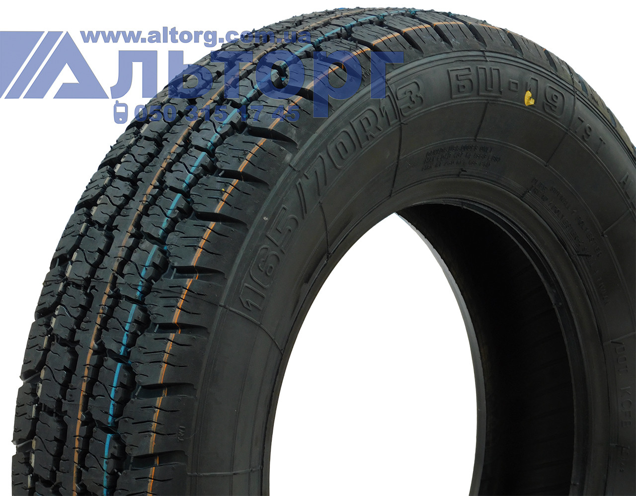 Шина 165/70R13 БЦ-19 - Росава Купить на altorg.com.ua