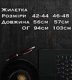 Жилетка стьобана укорочена в кольорах 8583, фото 4