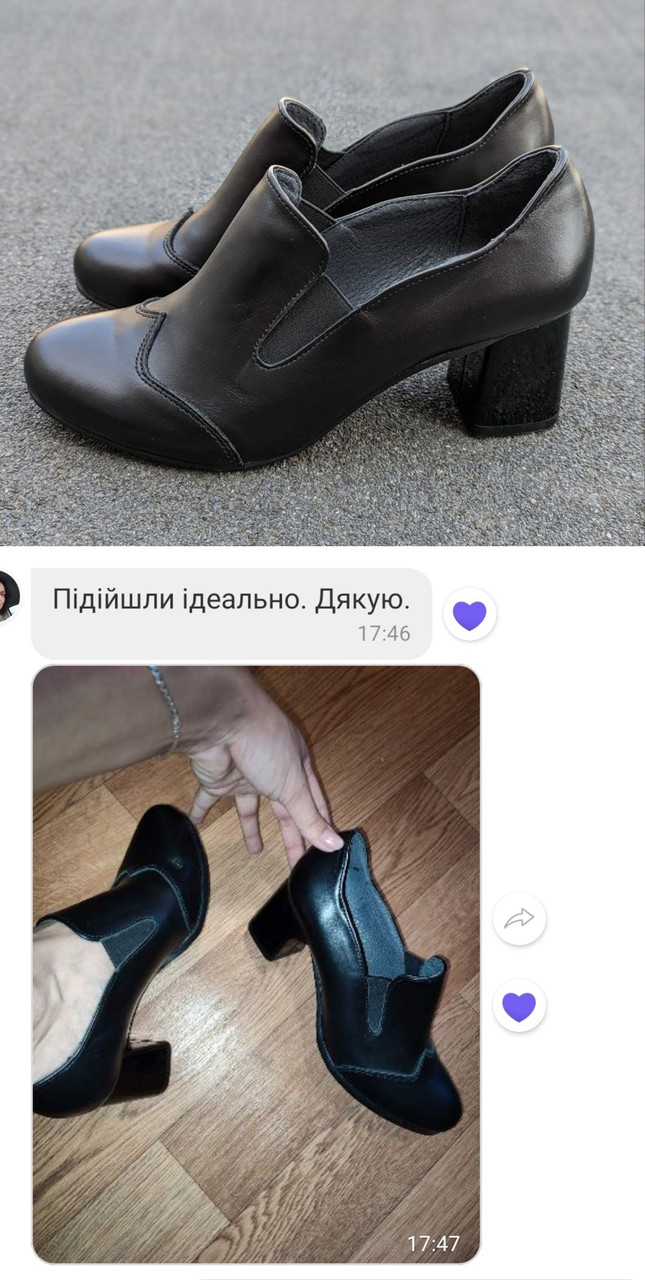 Відгук Туфлі 143-3544-65