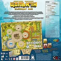 Настільна гра Цольк'ин: Календар Мая (Tzolk'in: The Mayan Calendar) (українською), фото 3