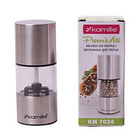 Подрібнювач Kamille h12 см неіржавка сталь з акрилом (7024 K)