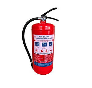 Вогнегасник порошковий ВП-5 (з)