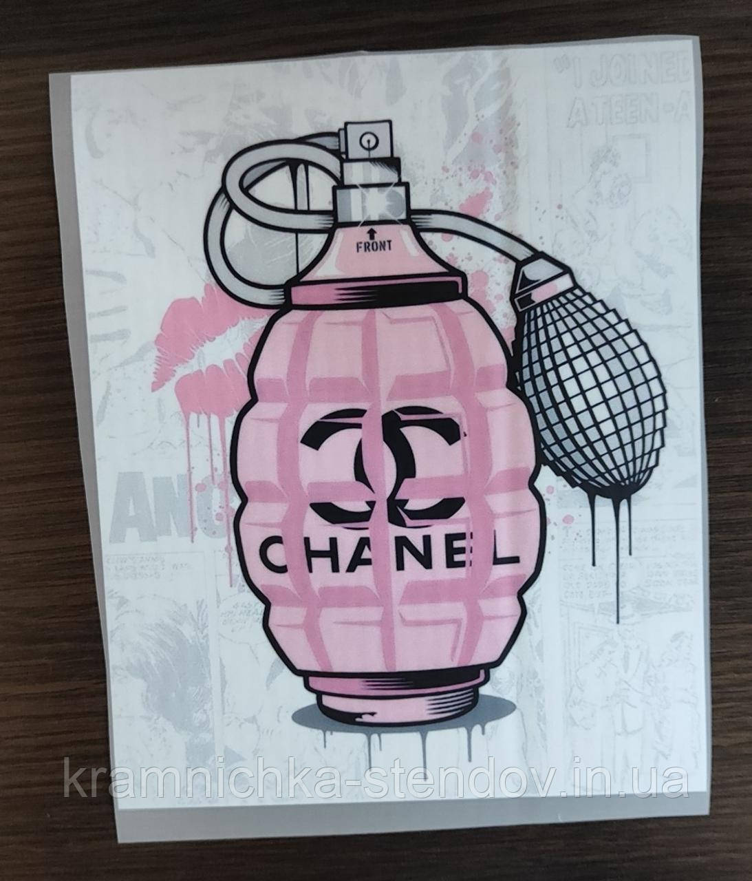 Термоналіпка на одяг, фото 1