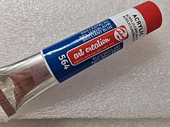 Акрилова матова фарба Royal Talens ArtCreation, 12 мл (564) Діамантовий синій