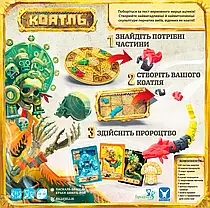 Настольная игра Коатль (Coatl), фото 3