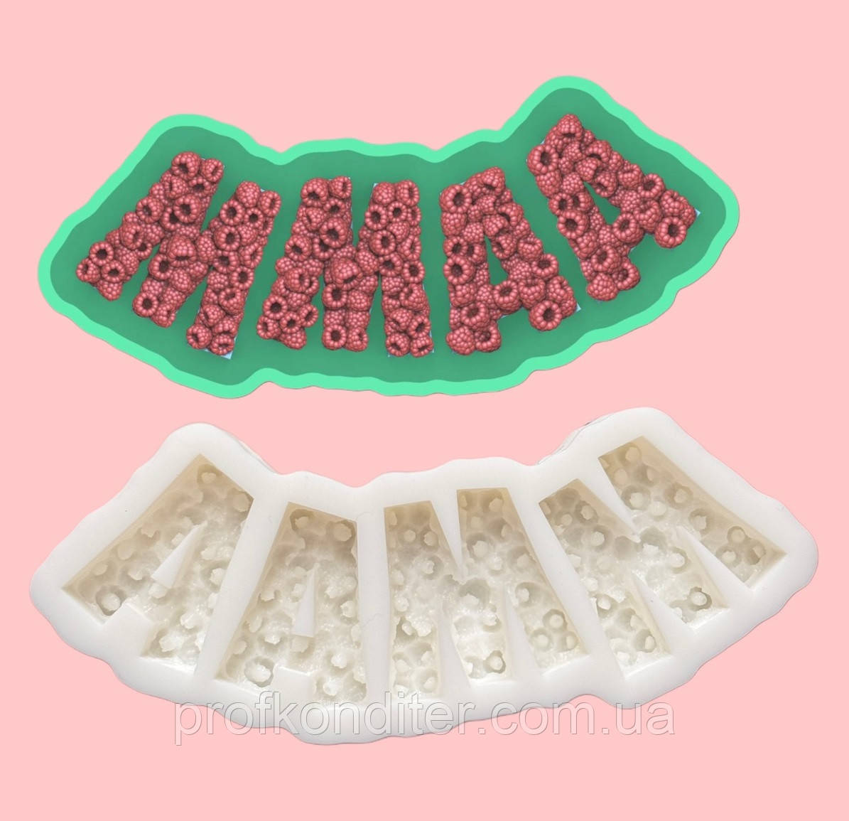 Ексклюзив. Силіконовий молд для шоколаду та ін "МАМА (МАЛИНКИ)", фото 1