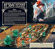 Настільна гра Незбагненне (Unfathomable), фото 3