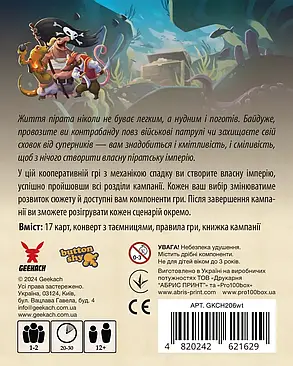 Настільна гра Хвостаті пригоди. Піратський спадок (Wildtails: A Pirate Legacy), фото 3