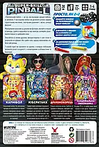 Настольная игра Чемпіонський пінбол (Super-Skill Pinball: 4-Cade), фото 3