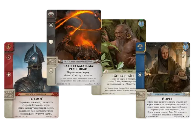 Настільна гра Війна Персня. Карткова гра (промокарти), фото 1