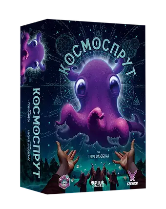 Настільна гра Космоспрут (Cosmoctopus), фото 1